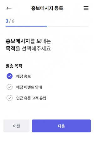 메시지를 보내는 목적을 선택해주세요.