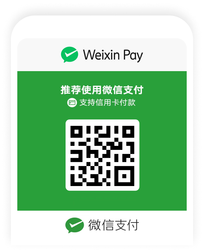 위챗페이 QR