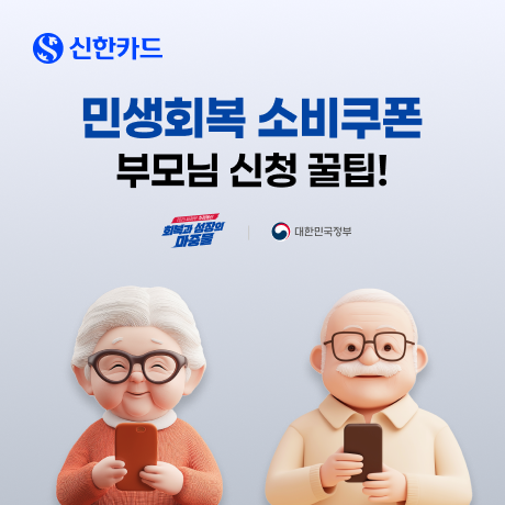 간편결제 예시