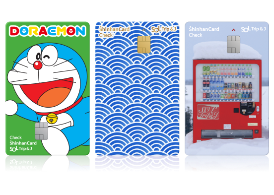 gift, city, 캐릭터형 먼작귀  sol트래블J 카드