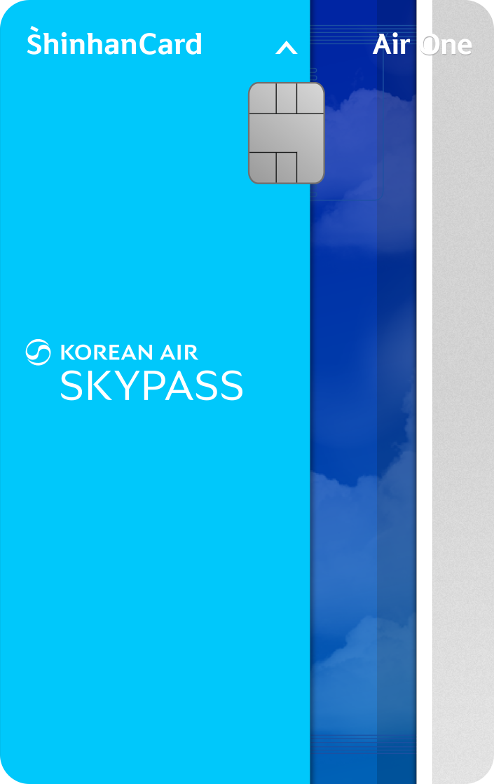 신한카드 Air One 카드 플레이트