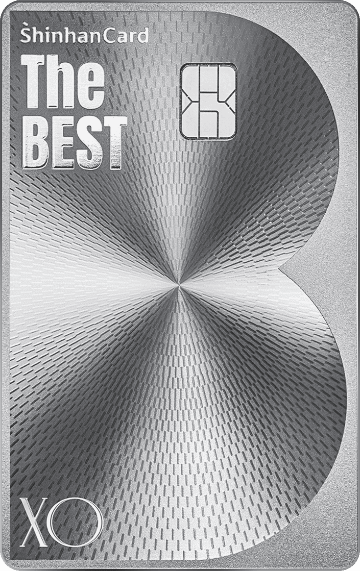 신한카드 The BEST-XO 카드 플레이트