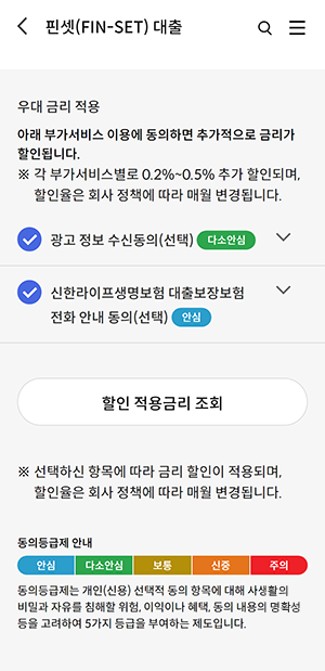 입력하신 정보를 확인하신 후 신청을 진행하세요.