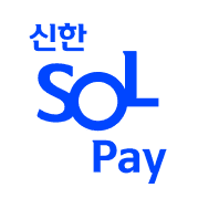 신한 SOL페이 앱