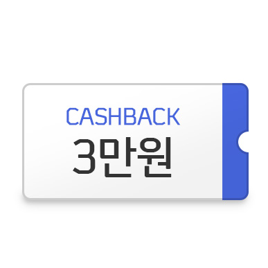 신한카드 3만원 캐시백