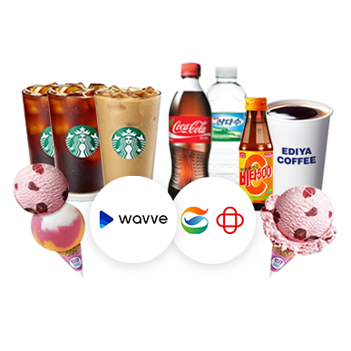 이 달의 쿠폰 상품 이미지