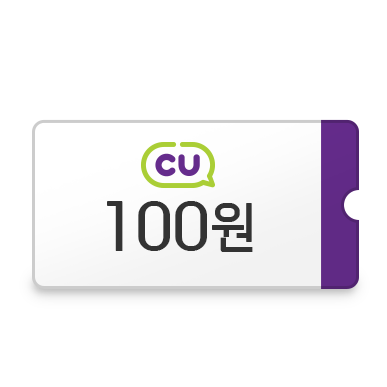 CU편의점 쿠폰 이미지