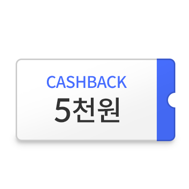 캐시백 5천원 쿠폰 이미지