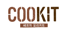 CJ쿡킷 이벤트 안내