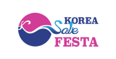 코리아세일 페스타 이벤트 안내