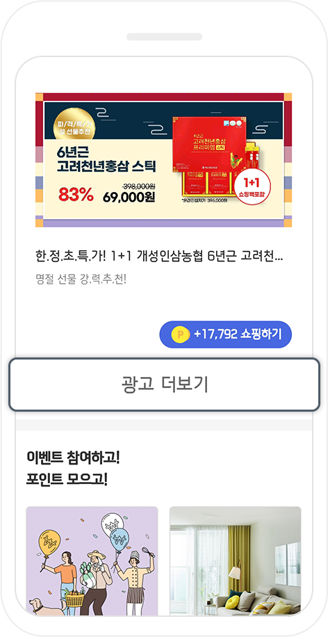 캡쳐화면으로 안내