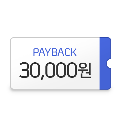 계약 후 방문후기 작성 시 3만원 Payback (아크레도 제공)