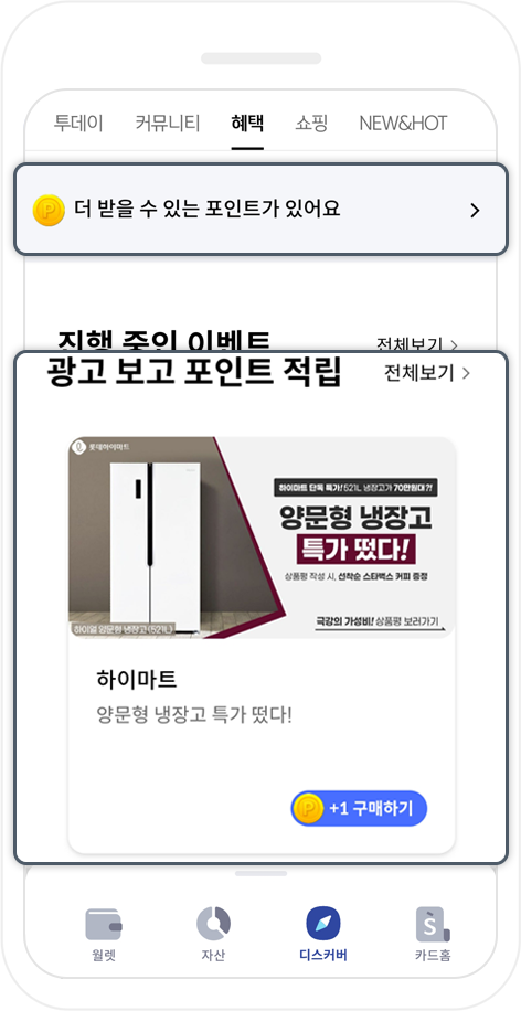 캡쳐화면으로 안내