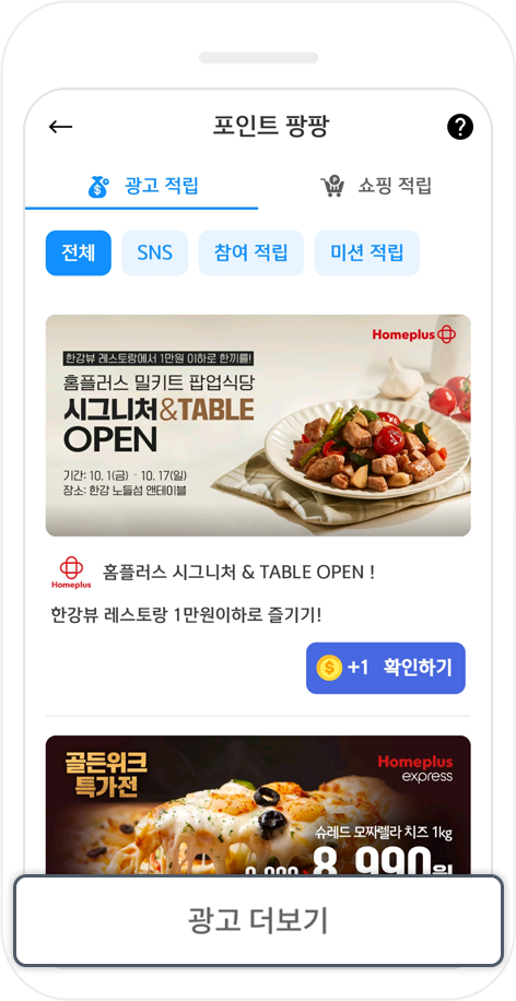 캡쳐화면으로 안내