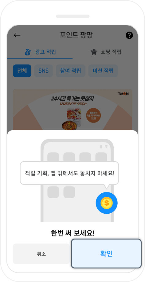 캡쳐화면으로 안내