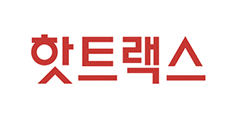 핫트랙스