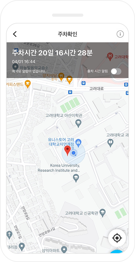 인포카스캐너 화면 이미지