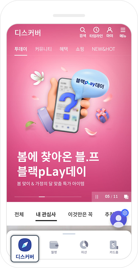 해당 화면 캡처하여 저장