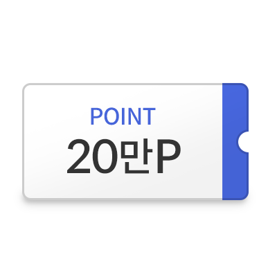 마이포인트 1% 적립 최대 20만P 이미지