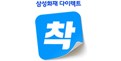 삼성화재 다이렉트