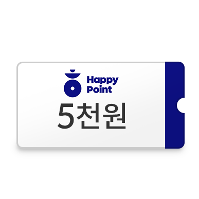 해피콘 쿠폰 이미지
