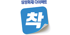 삼성화재 다이렉트