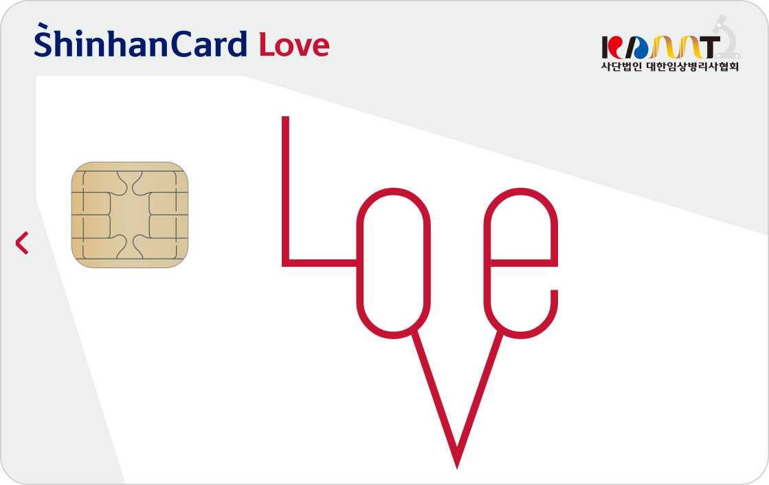 신한 LOVE(다드림) 카드 카드플레이트