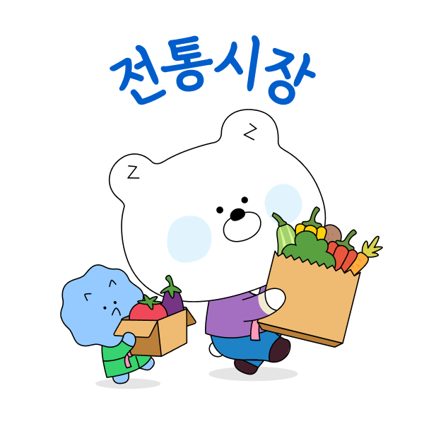 전통시장 이용하면 캐시백과 포인트가 펑펑! 이벤트 이미지