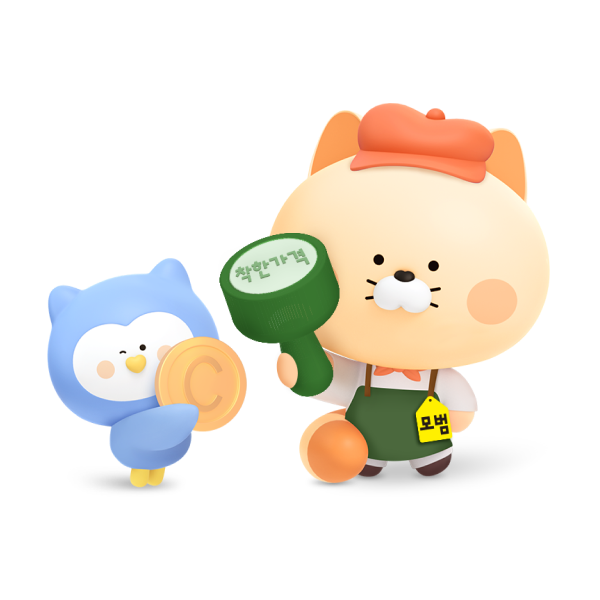 착한가격업소 스탬프 투어 이벤트 이미지