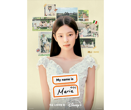 My name is 가브리엘 포스터