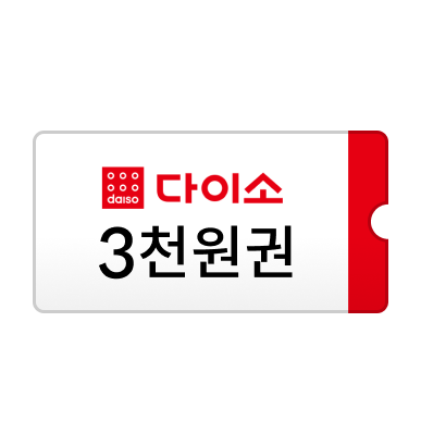 다이소 3천원권