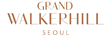 그랜드 워커힐 서울