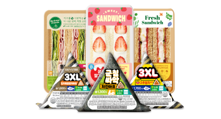 CU매장 판매 삼각김밥 이미지
