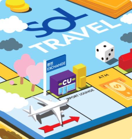 솔페이 틀린그림 찾기 맞는그림