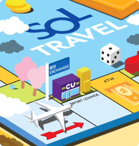 솔페이 틀린그림 찾기 틀린그림