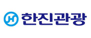 한진관광 로고 이미지