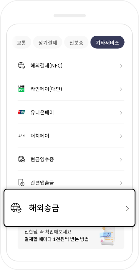 STEP 1. 목업이미지