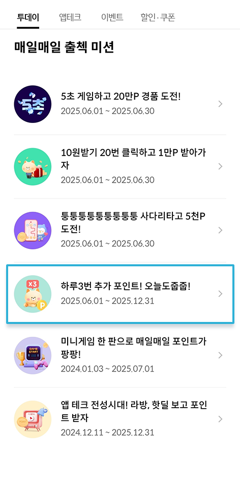 스텝1 설명