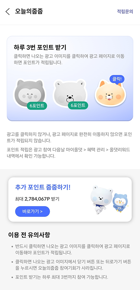 스텝2 설명