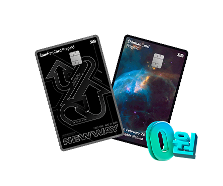 처음 ANNIVERSE, 처음(선불) ANNIVERSE 카드 플레이트