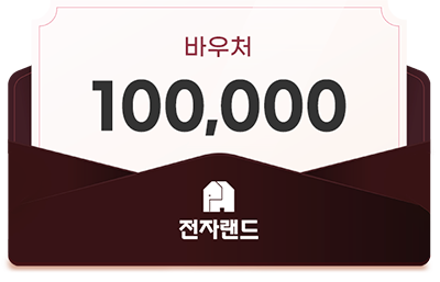 10만 바우처