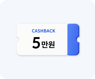 5만원 캐
