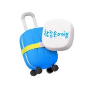 참좋은여행 최대 8%