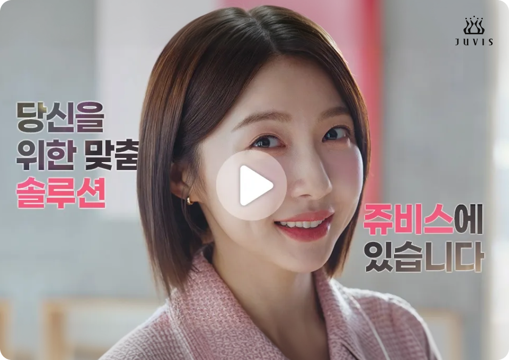 쥬비스 다이어트 CF 영상 썸네일 이미지