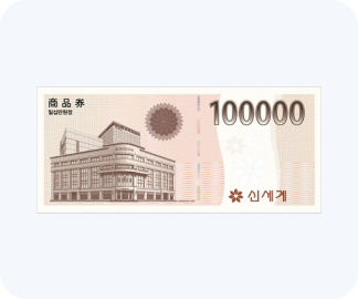 신세계 상품권 10만원권 이미지