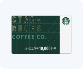 스타벅스 e-카드 이미지