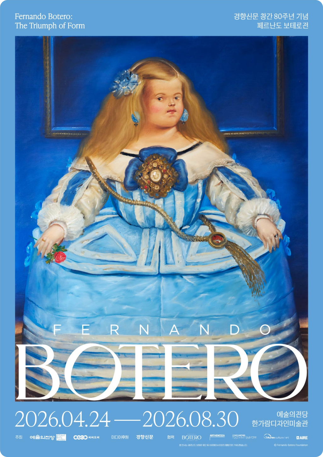 페르난도 보테로전 전시 포스터