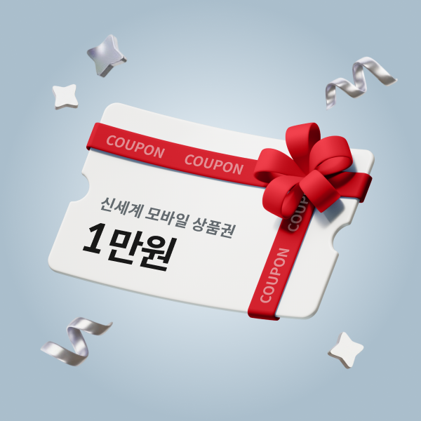 신세계 모바일 상품권 1만원 이미지