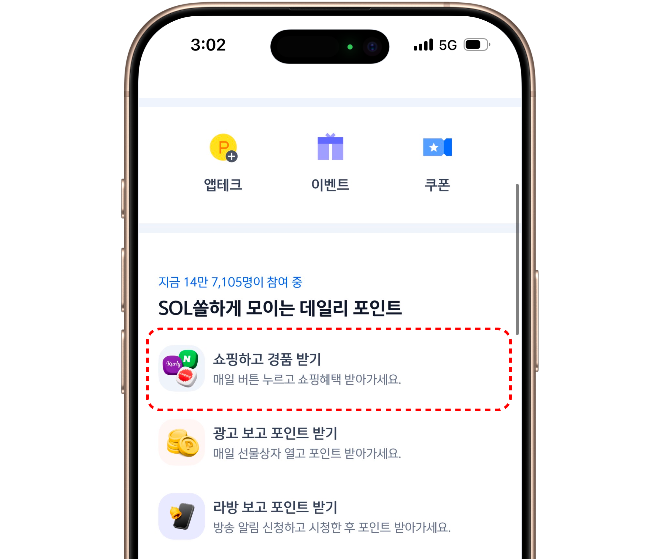 이벤트 이미지