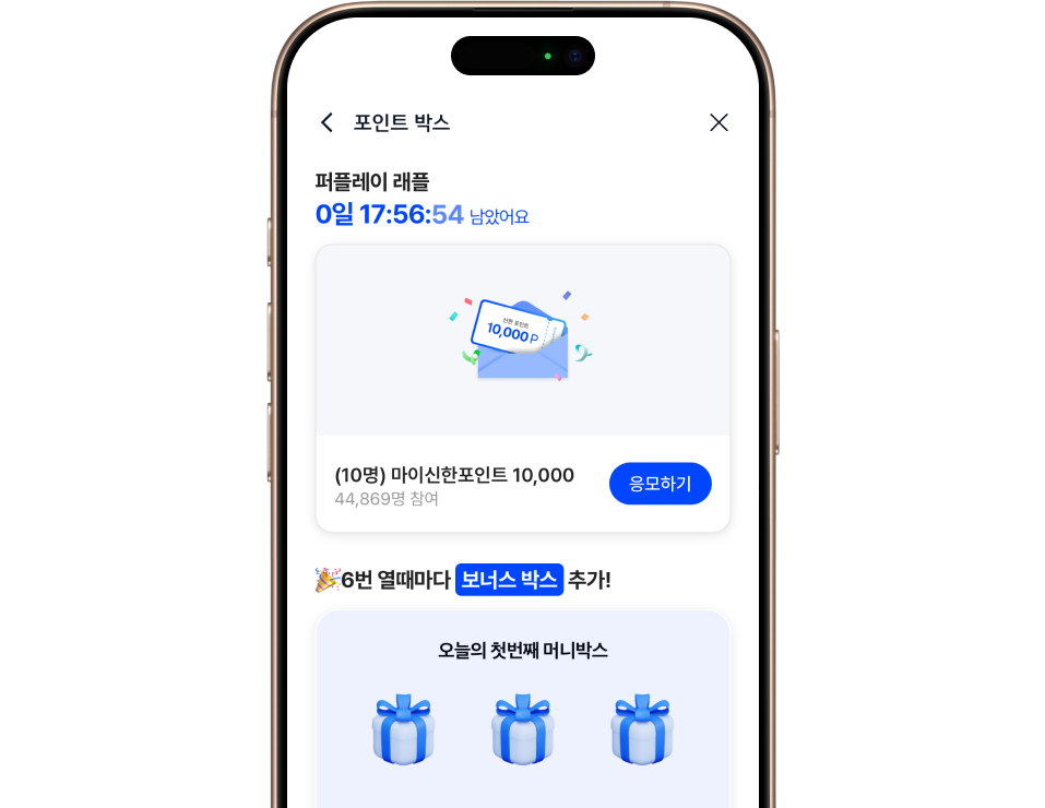 매 시간 포인트 받아갈 수 있어요 이미지